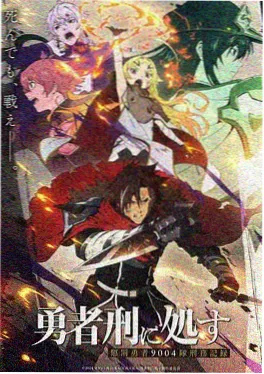 东宫旧事 短剧封面